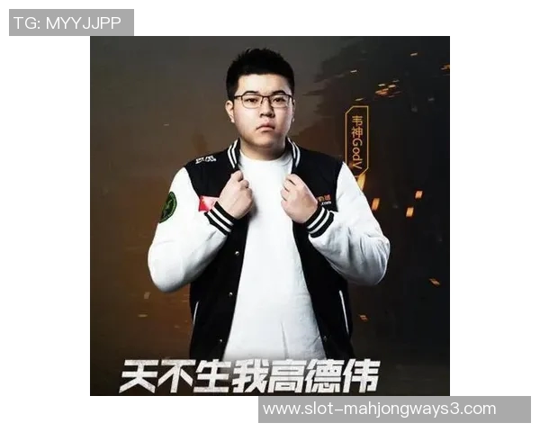 和平精英聚焦EDG技术解析助力战队提升竞技实力与战术策略