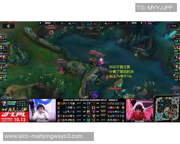 2026电竞新闻和平精英巨献探秘EDG的个人能力